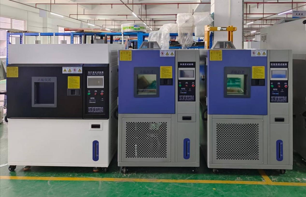 氙燈老化箱、恒溫恒濕試驗箱、快溫變試驗箱